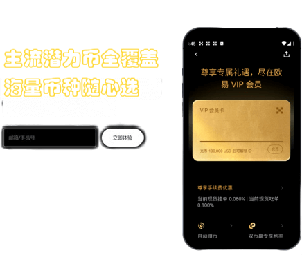 资金管理界面
