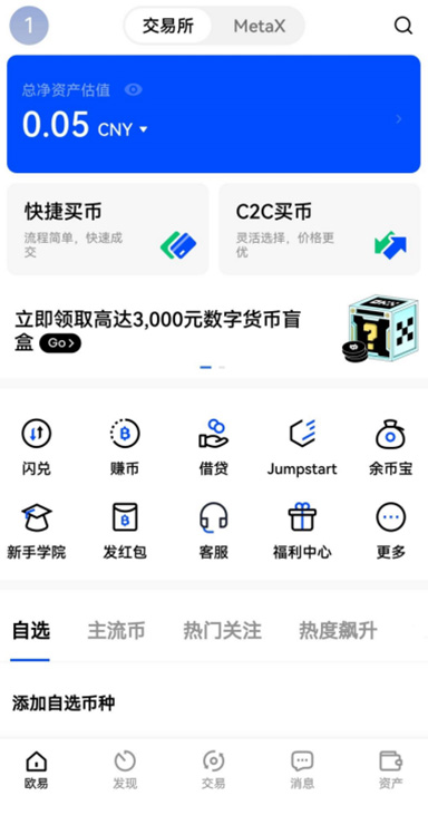 止损设置详情