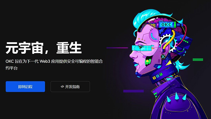 市价委托